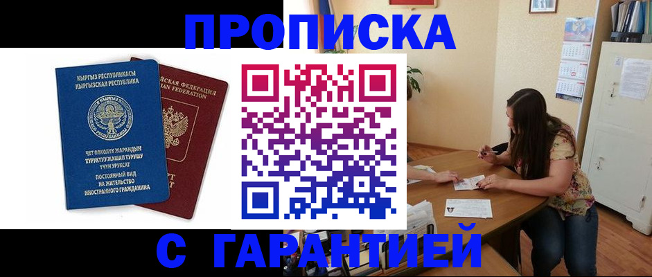 найти адрес прописки в Нижних Сергах