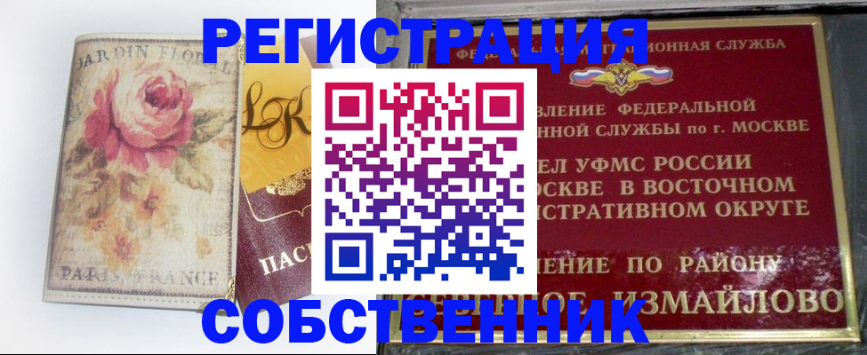 форма 3 в Нижних Сергах